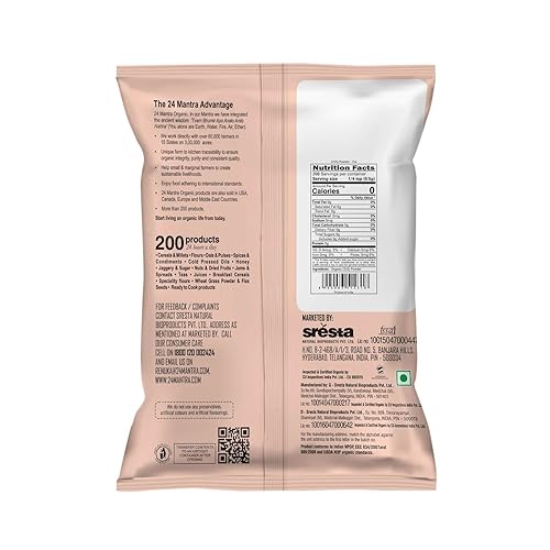 Organic Chilly Powder 7 oz [USDA Certified]