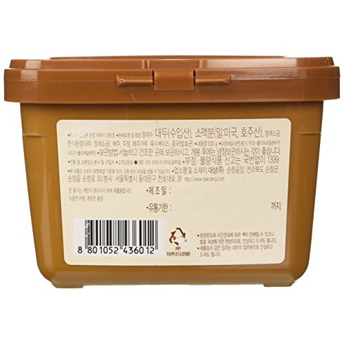 Jaeraesik Soybean Paste, Doenjang 1.1 lb By Chung-Jung-One