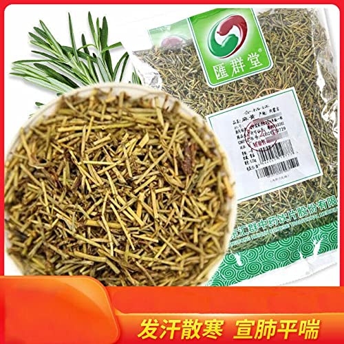 Natural Chinese Green Tea Mohuang Herbal Flower Tea Muhuang Herb...