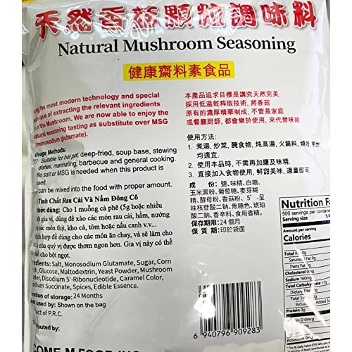 Natural mushroom seasoning 500g