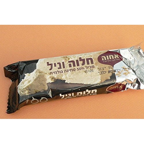 Lot 3 Halva Bars = 0.7Lb Sesame Tahini Healthy Dessert,Halvah Ko