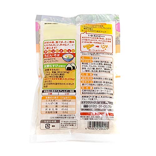 Otafuku Ika Tenkatsu Fried ,Pack Of 3 Tempura Bits Toppings, 5