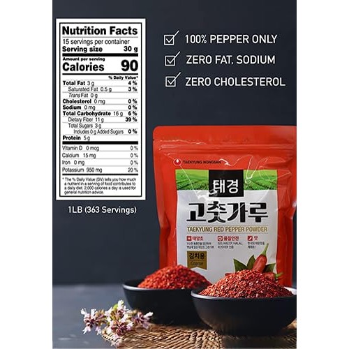 NONGSHIM TAEKYUNG Korean Chili Powder, Gochugaru Chili Flakes. K...