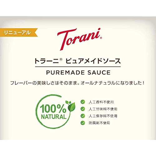 Torani White Chocolate Puremade Sauce 64Oz