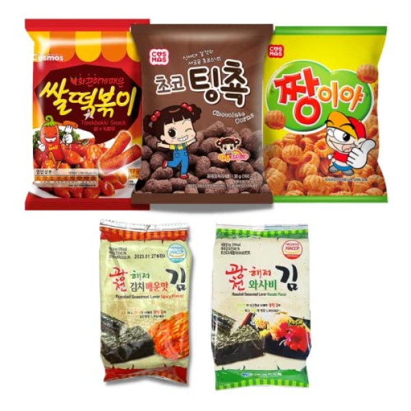 Korean Snack Box Variety Pack - 46 Count Snacks Individual Wrapped Gift  Care Package Bundle Sampler Tiktok Asian Challenge Assortment Mix Candy  Chips