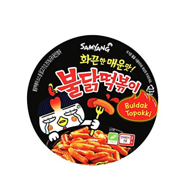 Buldak Tteokbokki 2pack Korean Rice Cake Instant Korean Snack