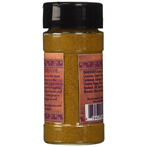 Ras El Hanout 2.0 Oz - Zamouri Spices