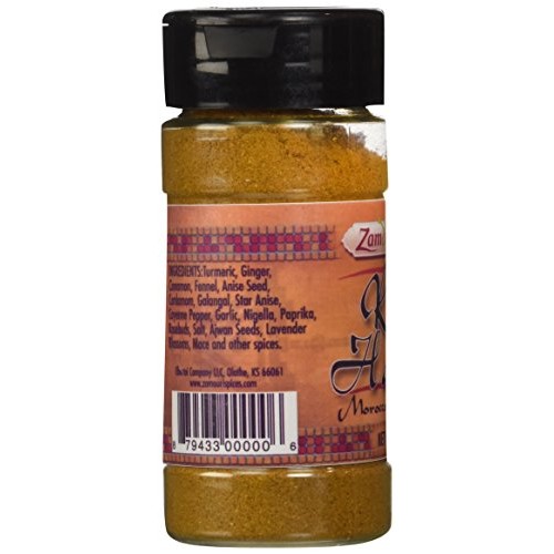 Ras El Hanout 2.0 Oz - Zamouri Spices