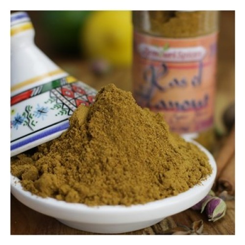 Ras El Hanout 2.0 Oz - Zamouri Spices